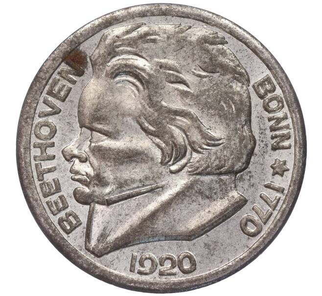 Монета 10 пфеннигов 1920 года Германия — город Бонн «Бетховен» (Нотгельд) (Артикул: K11-86416) — Фото №1