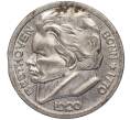 Монета 10 пфеннигов 1920 года Германия — город Бонн «Бетховен» (Нотгельд) (Артикул: K11-86419) — Фото №1