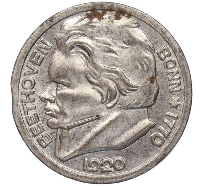 Монета 10 пфеннигов 1920 года Германия — город Бонн «Бетховен» (Нотгельд) (Артикул: K11-86419) — Фото №1