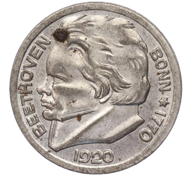 Монета 10 пфеннигов 1920 года Германия — город Бонн «Бетховен» (Нотгельд) (Артикул: K11-86422) — Фото №1