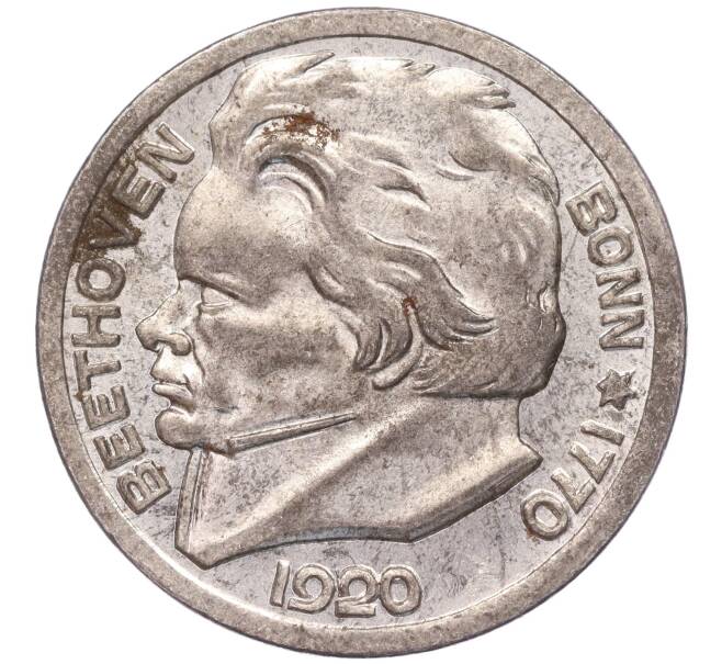 Монета 10 пфеннигов 1920 года Германия — город Бонн «Бетховен» (Нотгельд) (Артикул: K11-86436) — Фото №1