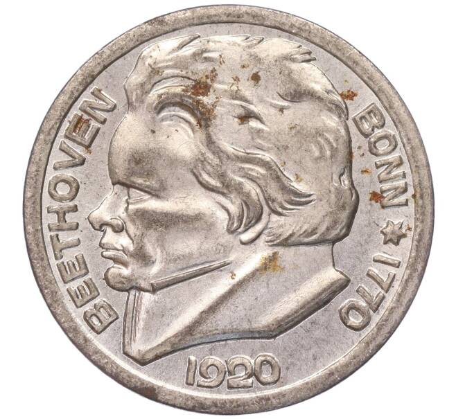 Монета 10 пфеннигов 1920 года Германия — город Бонн «Бетховен» (Нотгельд) (Артикул: K11-86440) — Фото №1