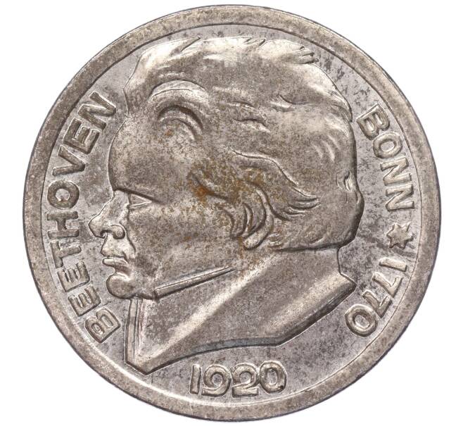 Монета 10 пфеннигов 1920 года Германия — город Бонн «Бетховен» (Нотгельд) (Артикул: K11-86441) — Фото №1