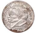 Монета 25 пфеннигов 1920 года Германия — город Бонн «Бетховен» (Нотгельд) (Артикул: K11-86450) — Фото №1