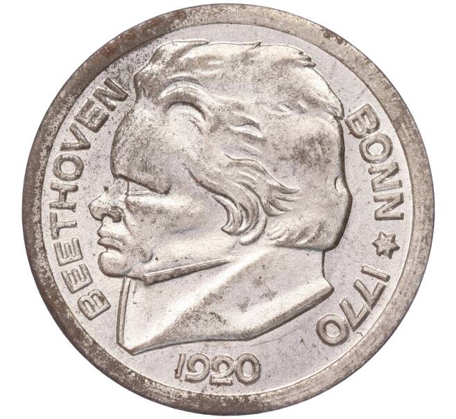 Монета 25 пфеннигов 1920 года Германия — город Бонн «Бетховен» (Нотгельд) (Артикул: K11-86451) — Фото №1