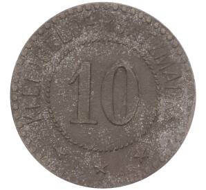 10 пфеннигов 1917 года Германия — город Айбельсхаузен (Гессен-Нассау) (Нотгельд)