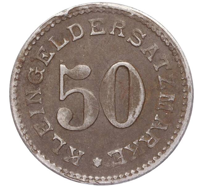Монета 50 пфеннигов 1918 года Германия — город Арнсберг (Нотгельд) (Артикул: K11-86479) — Фото №2