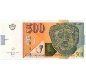 500 денаров 2020 года Македония — Фото №1