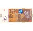 Банкнота 1000 денаров 2022 года Македония (Артикул B2-10170)