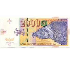 2000 денаров 2022 года Македония — Фото №1