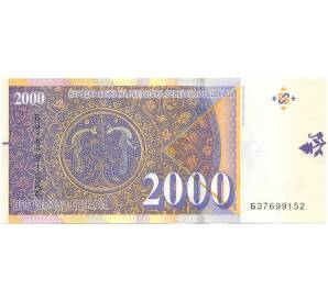 2000 денаров 2022 года Македония — Фото №2