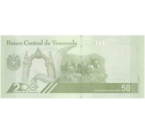 50 боливаров 2021 года Венесуэла — Фото №2