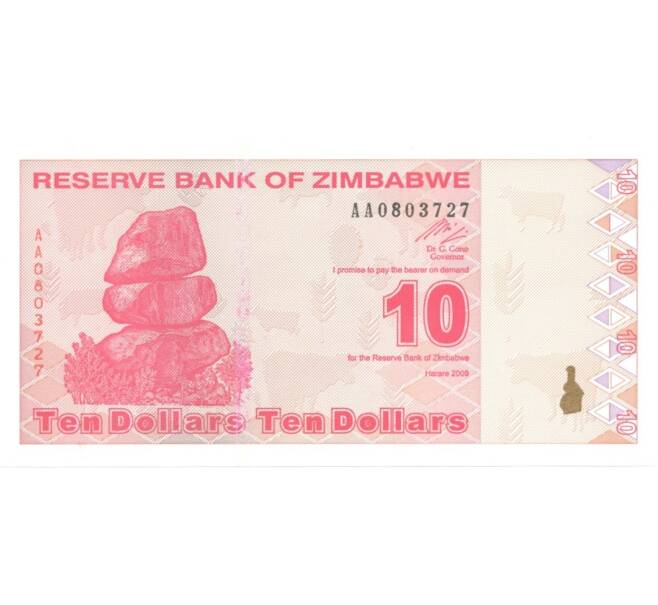 Банкнота 10 долларов 2009 года (Артикул B2-0969)