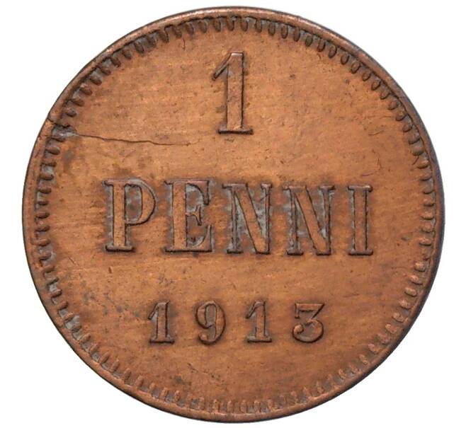 Монета 1 пенни 1913 года Русская Финляндия (Артикул K1-4517)