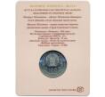 Монета 100 тенге 2022 года Казахстан «100 лет со дня рождения Маншук Маметовой» (Артикул M2-59977)