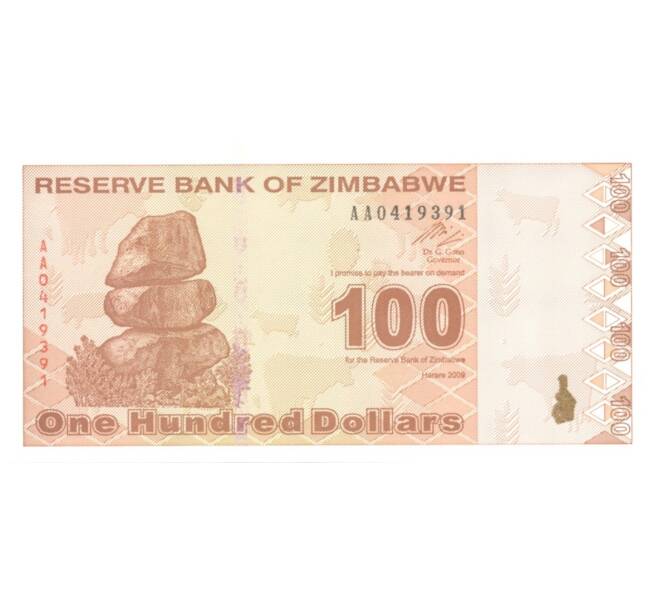 Банкнота 100 долларов 2009 года (Артикул: B2-0975) — Фото №1