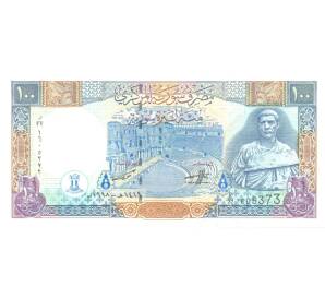 100 фунтов 1998 года — Фото №2