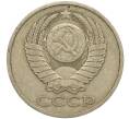Монета 50 копеек 1980 года (Артикул M1-49793)