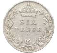Монета 6 пенсов 1899 года Великобритания (Артикул K11-86495)