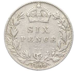 6 пенсов 1899 года Великобритания