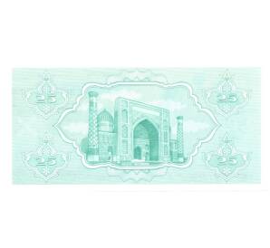 25 сум 1992 года — Фото №2