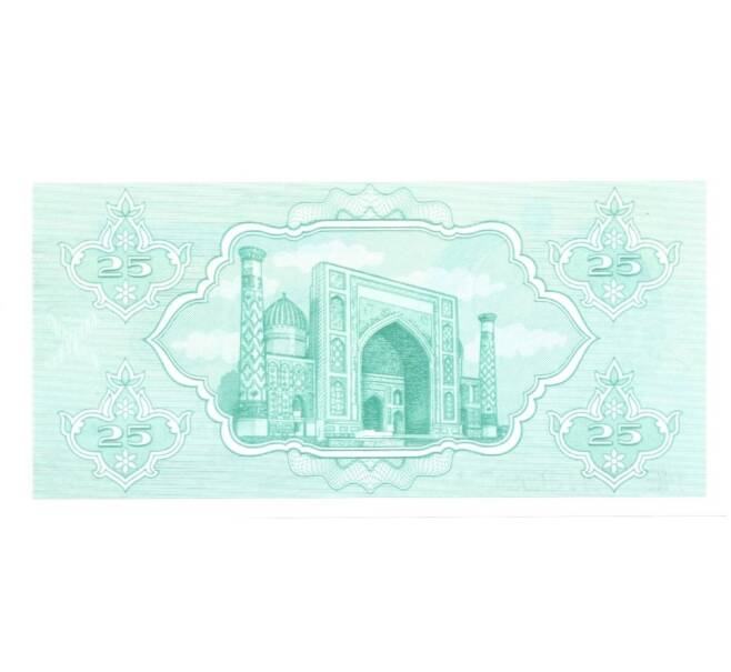 Банкнота 25 сум 1992 года (Артикул: B2-1008) — Фото №2