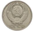 Монета 50 копеек 1987 года (Артикул M1-49999)