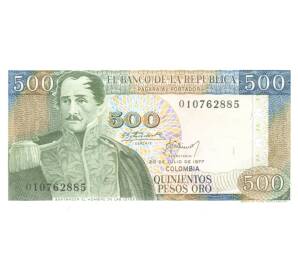 500 песо 1977 года Колумбия — Фото №1