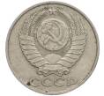 Монета 50 копеек 1987 года (Артикул M1-50002)