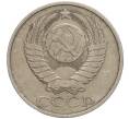 Монета 50 копеек 1981 года (Артикул M1-50051)