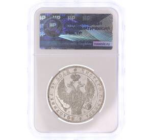 1 рубль 1846 года СПБ ПА — в слабе ННР (MS62) — Фото №2