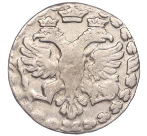 Алтын 1704 года БК — Фото №2