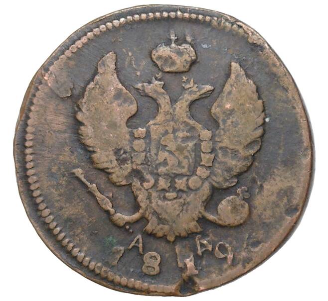 Монета 2 копейки 1819 года КМ АД (Артикул K27-82117)
