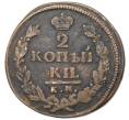 Монета 2 копейки 1819 года КМ АД (Артикул K27-82117)