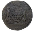 Монета Денга 1770 года КМ «Сибирская монета» (Артикул K27-82144)