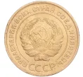 Монета 5 копеек 1930 года (Артикул K11-86644)