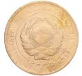 Монета 5 копеек 1930 года (Артикул K11-86659)