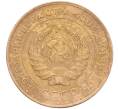 Монета 5 копеек 1930 года (Артикул K11-86662)