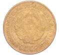 Монета 5 копеек 1931 года (Артикул K11-86683)