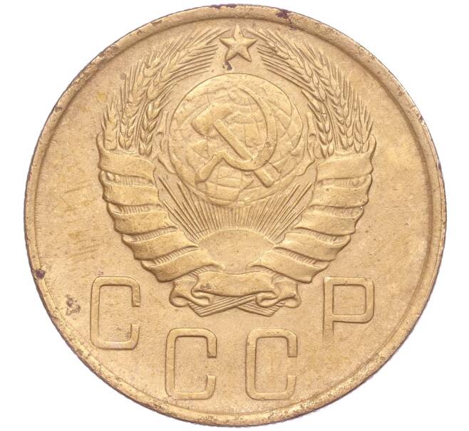 Монета 5 копеек 1946 года (Артикул K11-86733)