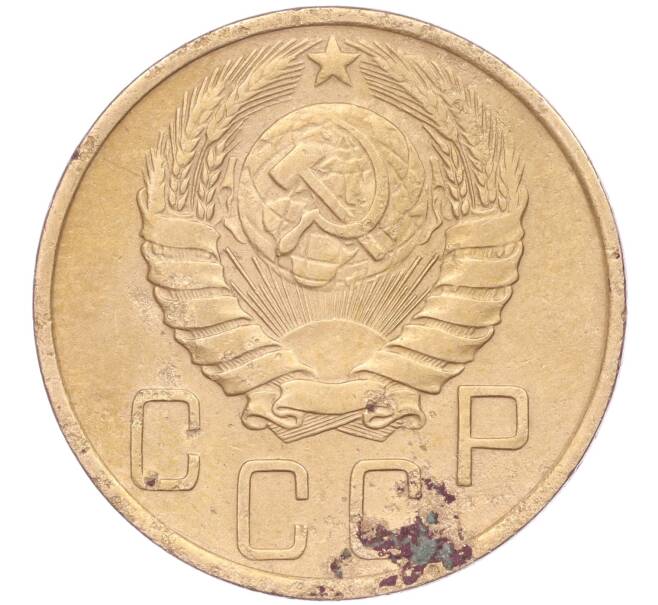 Монета 5 копеек 1946 года (Артикул K11-86743)