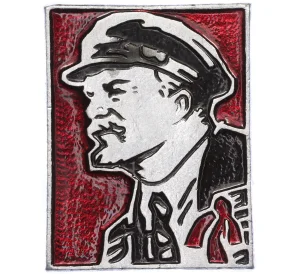 Значок «Ленин»