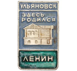 Значок «Ульяновск»