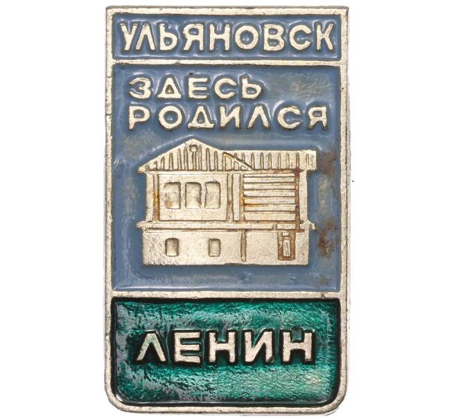 Значок «Ульяновск» (Артикул K11-86771)