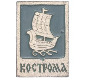 Значок «Кострома»