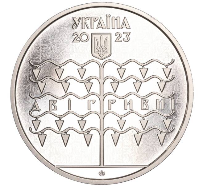 Монета 2 гривны 2023 года Украина «150 лет со дня рождения Василия Кричевского» (Артикул M2-60024)