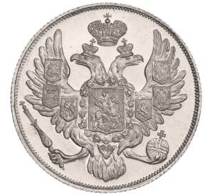 3 рубля 1828 года СПБ — Фото №2