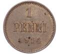 Монета 1 пенни 1914 года Русская Финляндия (Артикул K27-82205)