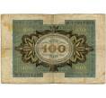 Банкнота 100 марок 1920 года Германия (Артикул B2-10245)