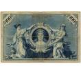 Банкнота 100 марок 1898 года Германия (Артикул: B2-10279) — Фото №2